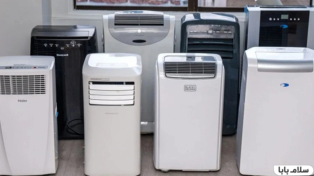 رده بندی کولر گازی ایستاده