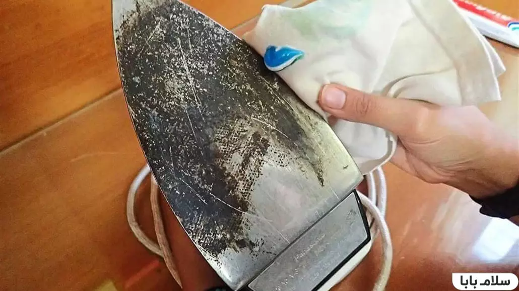 چگونه کف اتو را با خمیر دندان تمیز کنیم