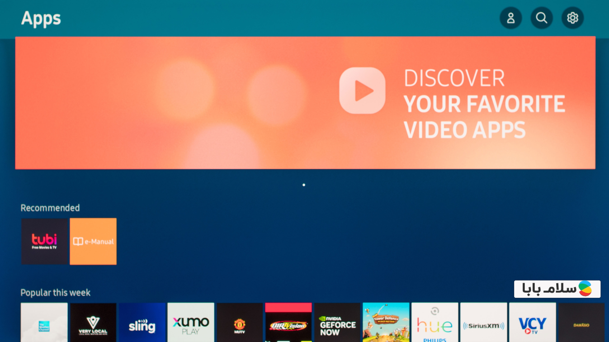 تلویزیون سامسونگ S95C