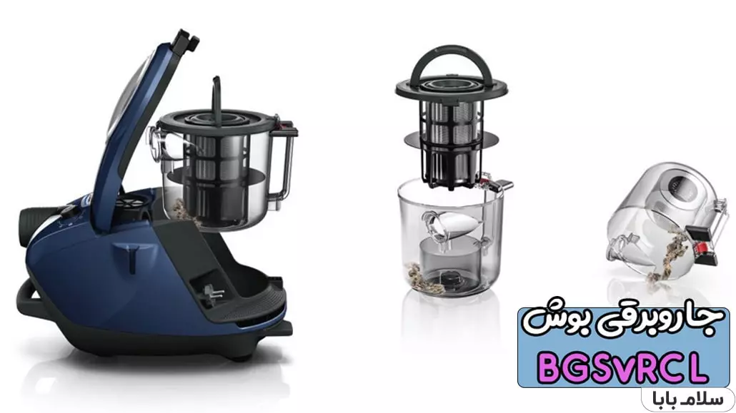 جاروبرقی بوش BGS7RCL