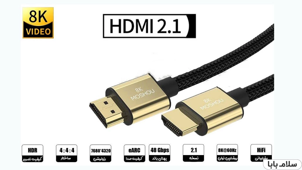 تلویزیون برای PS5 و Xbox Series X