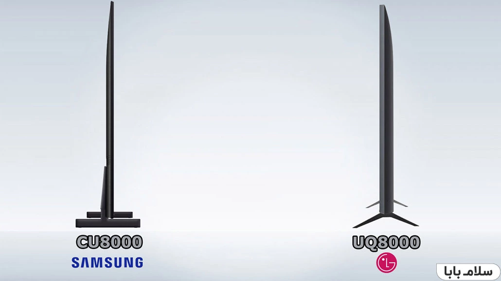 مقایسه طراحی و ساخت CU8000 با UQ8000