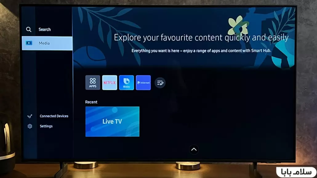 رابط کاربری تلویزیون سامسونگ CU8000