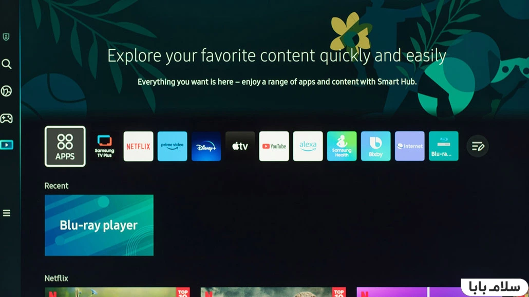 قابلیت هوشمند، مقایسه تلویزیون سامسونگ Q60C با Q60B
