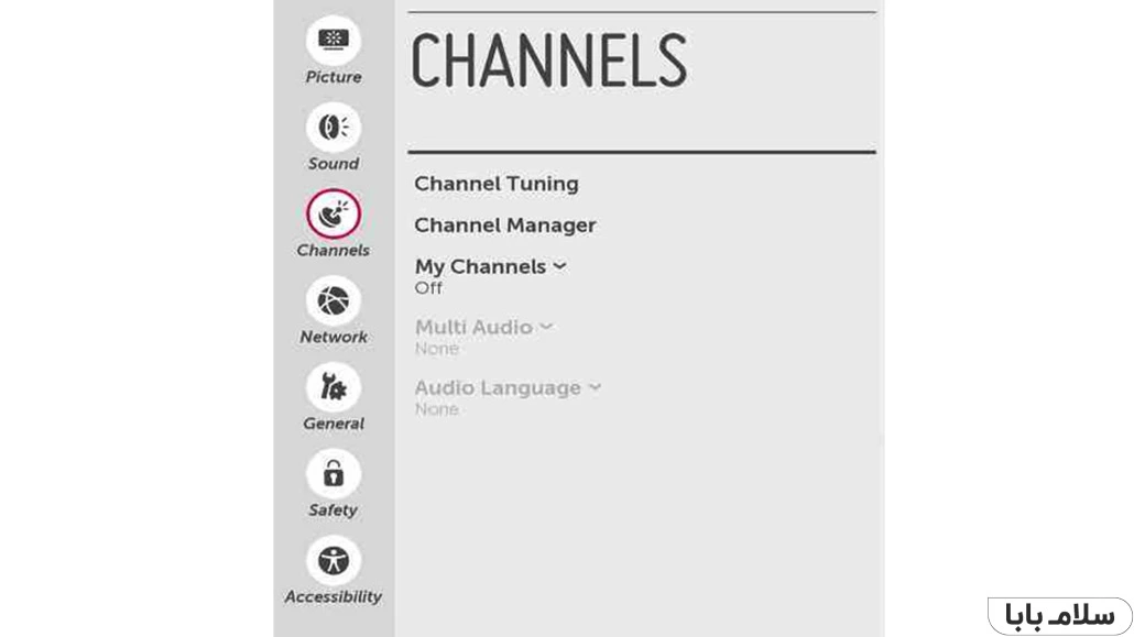کانال یابی دیجیتال تلویزیون ال جی