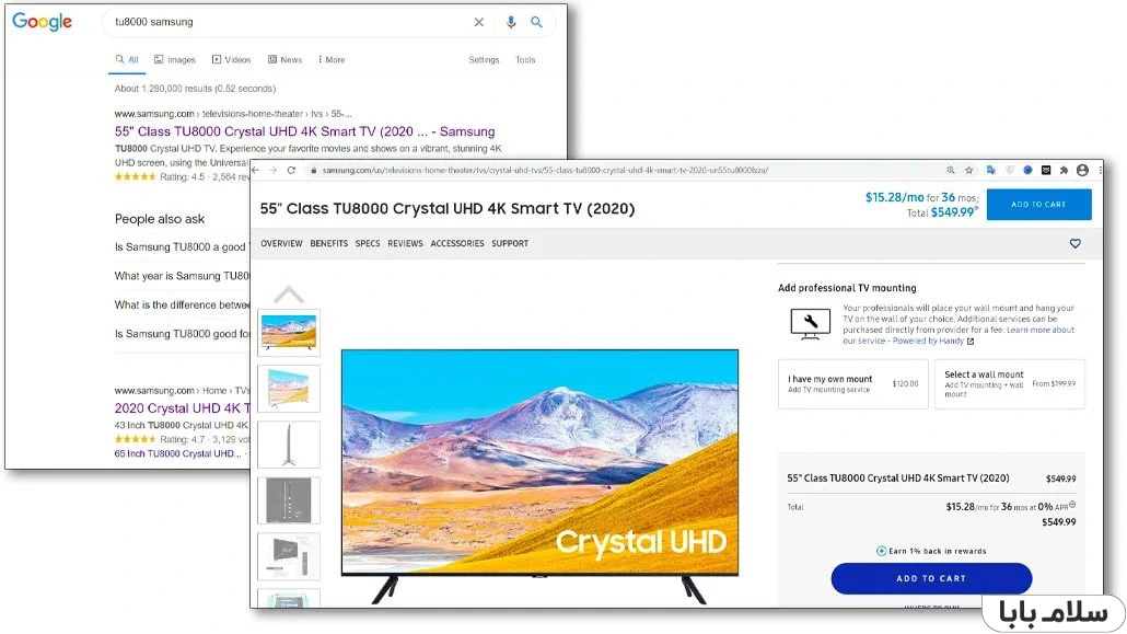 جستجو کردن مدل دقیق تلویزیون سامسونگ