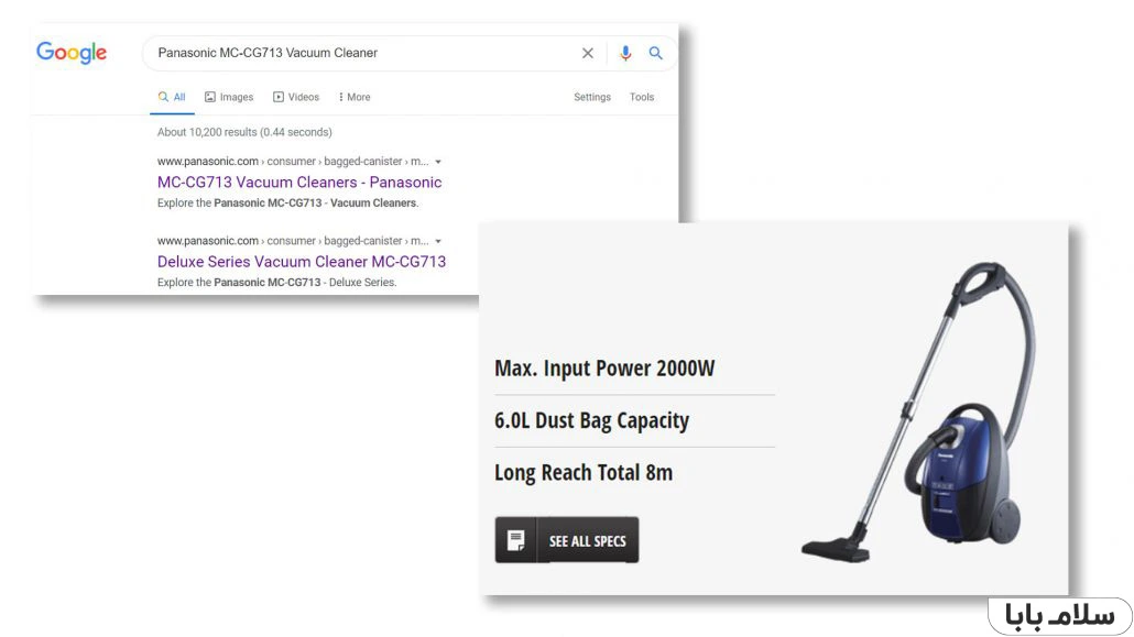 تشخیص جاروبرقی اصلی از تقلبی پاناسونیک