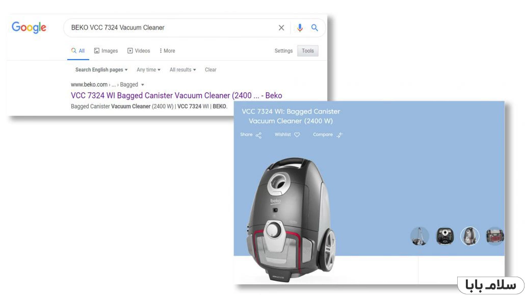 تشخیص جاروبرقی تقلبی از اصلی بکو