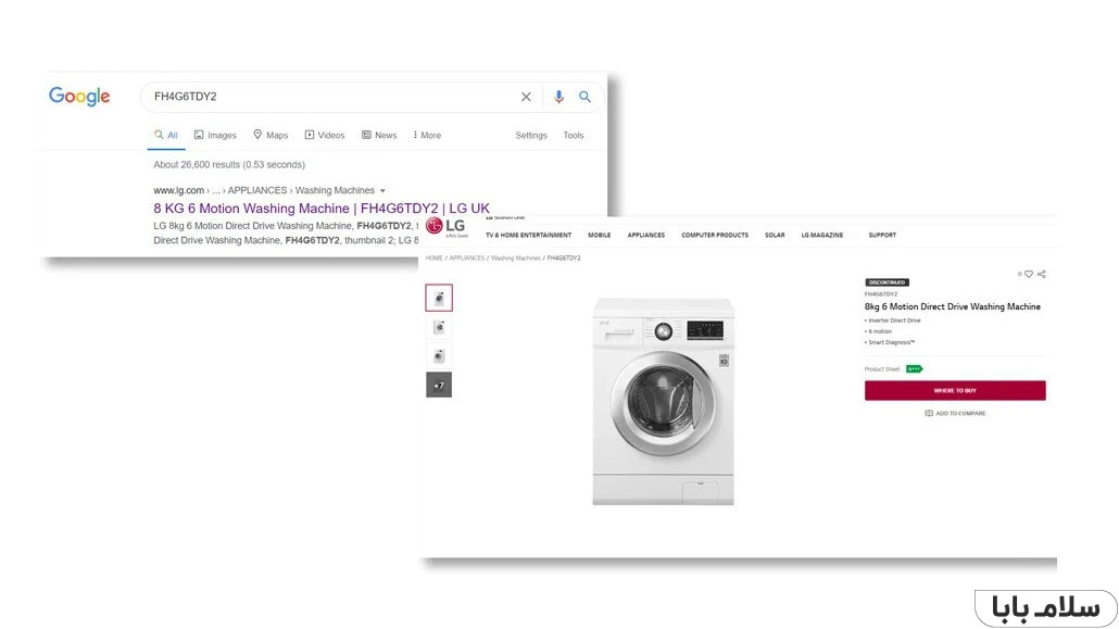 ماشین لباسشویی G6 مدل FH4G6TDY2