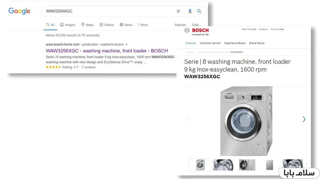 ماشین لباسشویی بوش مدل WAW3256XGC