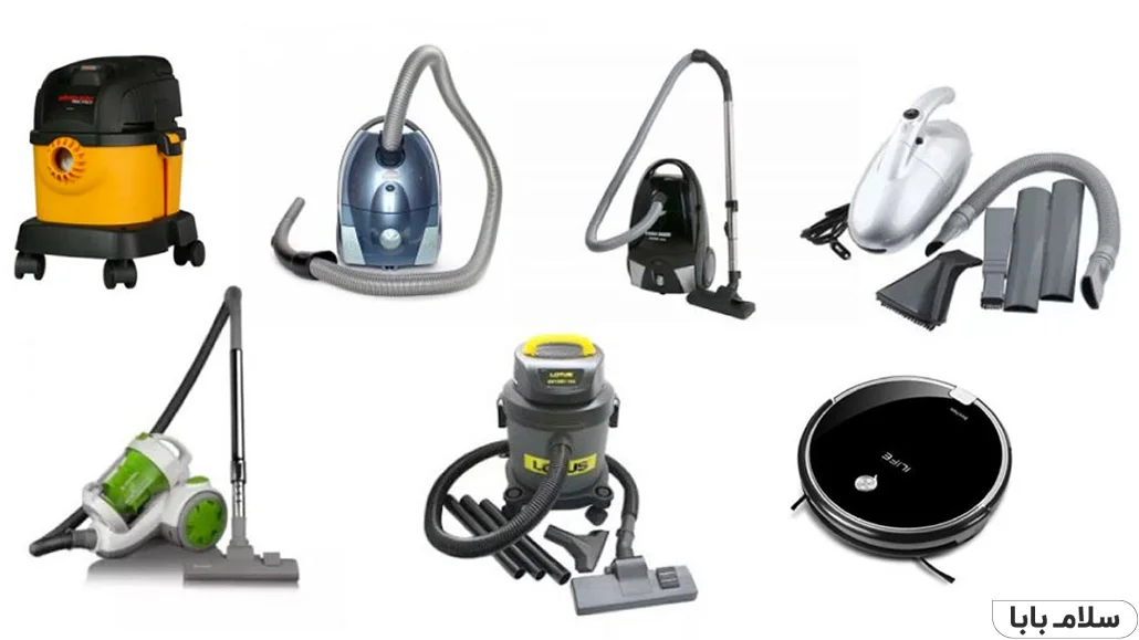 بهترین مارک جاروبرقی