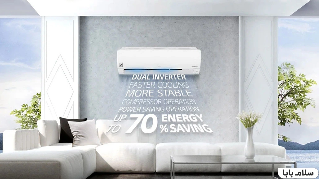 اینورتر چیست و تاثیر ان در مصرف برق چقدر است