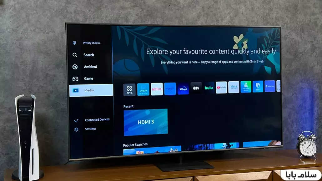 رابط کاربری تلویزیون سامسونگ Q70C