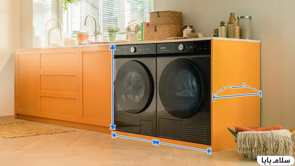 اندازه و ابعاد ماشین لباسشویی