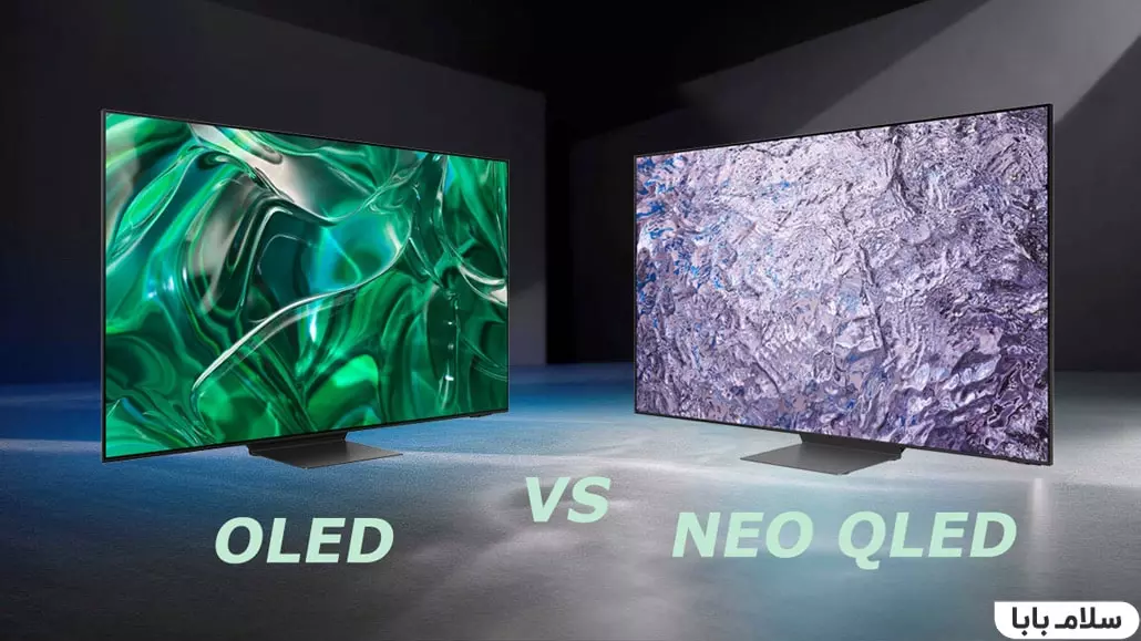 تفاوت NEO QLED و OLED